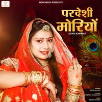 Pradeshi Moriyo - Sonu Kanwar