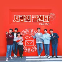 Truly - Jang Minho