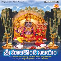 Gogulo Gogulo - Rama Devi