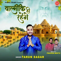 Valmiki Hi Rahenge - Tarun Sagar