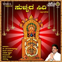 Channakeshava Swamy - Vijay Yesudas