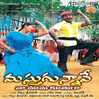 Andalolike - K. Srinivas & Swarna