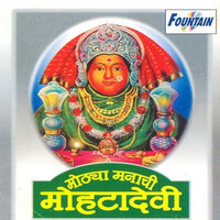Aik Sindhubai - Vitthal Umap