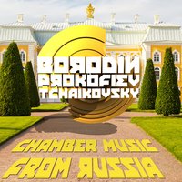 String Quartet No. 1 in B Minor, Op. 50: I. Allegro - Britten Quartet & Сергей Сергеевич Прокофьев