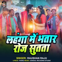 Lahanga Me Bhatar Roj Sutata - Raushan Raju & Dangal Recording Studio