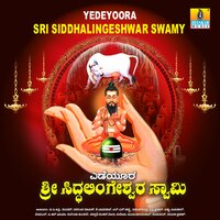 Swami Siddalingane - Shamitha Malnad