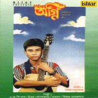 Dosokute - Uttam