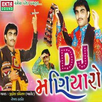 Champa Pokhadiye Raj - Jignesh Kaviraj