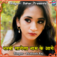 Senura Leke Bhagela - Prakash Raj