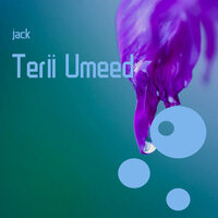 ทน - Jack