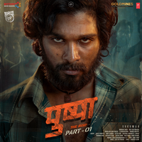Srivalli - Javed Ali & Devi Sri Prasad
