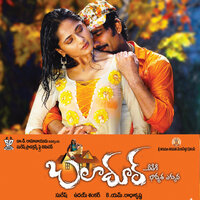 Rangu Rangu Vaana - Tippu & Sujatha