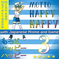 Kiss Me Good-Bye (From "Final Fantasy 12") - Miku and Her Friends