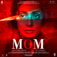 O Sona - Hema Chandra & Priyanka NK
