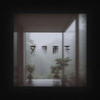又是雨天 - 韩梦雪