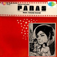 Mere Dil Ki Ho Mere Dil Ki - Shamshad Begum & Mohammed Rafi