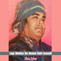 Saif Ul Malooks - Alam Lohar
