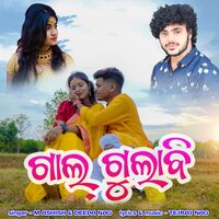 Gaal Gulabi - M Ashish & Deepa Nag