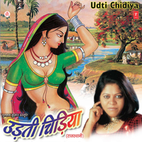 Besharm Kabootar - Rekha Rao