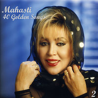Hezar Saal Engar Toro Nadidam - Mahasti