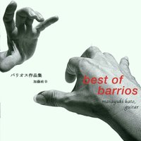 Don perez freire - Masayuki Kato