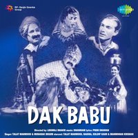 Ghir Ghir Aaye Badarwa Kare - Talat Mahmood & Mubarak Begum