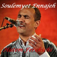Soulemyet Ennajeh Monastir, Vol. 1 - Hatem ferchichi