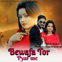 BEWAFA TOR PYAR ME - Ignesh Kumar