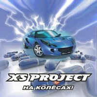 Pumping Storm - XS Project & Strike Project
