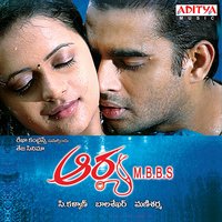 Etantav Nuvve Etantav - Murali & Ganga