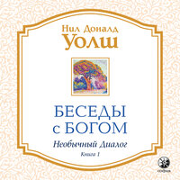 Глава 12 - Стефан Барковский