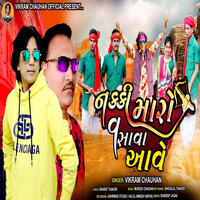 Nakki Maro Vasava Aave - Vikram Chauhan