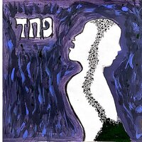 האנשים האלו - Ram Levin