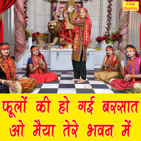 Phullon Ki Ho Gayi Barsat Oo Maiya Tere Bhavan Me - Komal