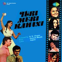 Teri Meri Kahani, Pt. 1 - Simi Garewal & Vikram