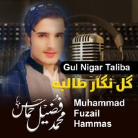 Larama Larama Nor Yara Laram - Muhammad Fuzail Hammas