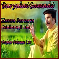 Da Kali Walo Pighlo - Baryalai Samadi