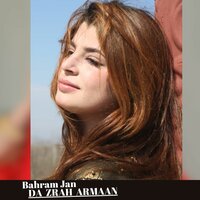 Janan Kawey Khabari - Bahram Jan