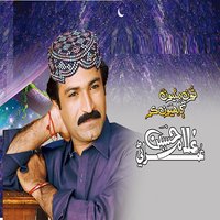 Kai Kehri Pra Anr Chagai - Ghulam Hussain Umrani