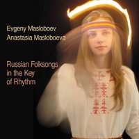 Dialogues - Evgeny Masloboev & Anastasia Masloboeva
