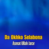Da Margi Kegi Elanona - Asmat Ullah Jarar