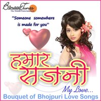 Dil Me Hamar - Atul
