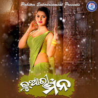 Mo Priya Mo Priya - Udit Narayan
