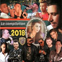 Apres 3ade fahmette - Cheb Lotfi