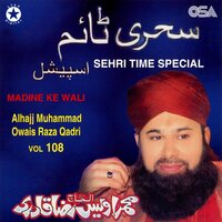Ho Karam Sarkar Ab - Alhajj Muhammad Owais Raza Qadri