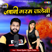 Teri Jawani Garam Jalebi Si - Manoj Baghel & Neetu Tomar