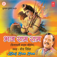 Satsang Miththiyaan Guleriyaan - sher singh