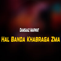 Yo Zal Vha Ladilai Ma Waye - Damsaaz Marwat
