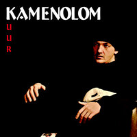 Дом - KAMENOLOM