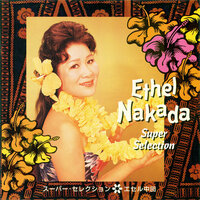 E Hina - Ethel Nakada